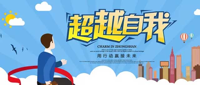 <b>【就业喜报】高薪就业，我在硅谷等你来！</b>