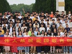 <b>伟人故里·红色传承丨硅谷学子走进革命圣地韶山研学活动！</b>