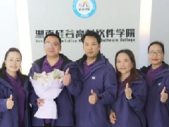 <b>校企携手育英才，产教融合谱新篇！</b>