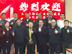 长沙市湘乡商会一行莅临湖南硅谷高科软件学院交流指导！